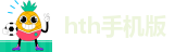 hthvip官网